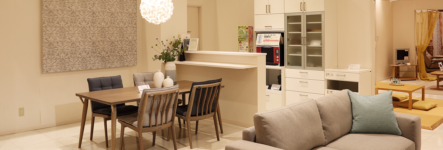 横須賀・金沢でカリモク家具・フランスベッドのショールーム見学なら『有限会社小林家具店』